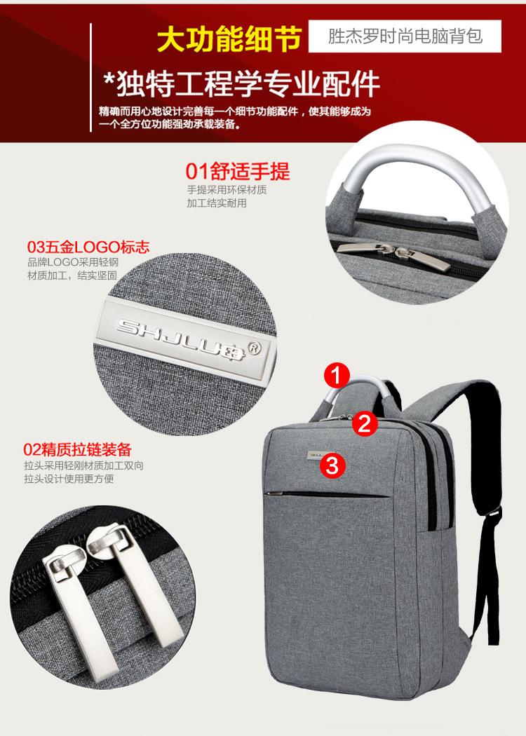 双层商务双肩电脑包定制LOGO (7).jpg