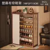 Zapatero para Entrada de Casa, Entrada Multicapa, Nuevo Modelo 2025, Uso Simple en Casa de Alquiler, Interior, Elegante, Pequeño, Estrecho, Zapatero a Prueba de Polvo