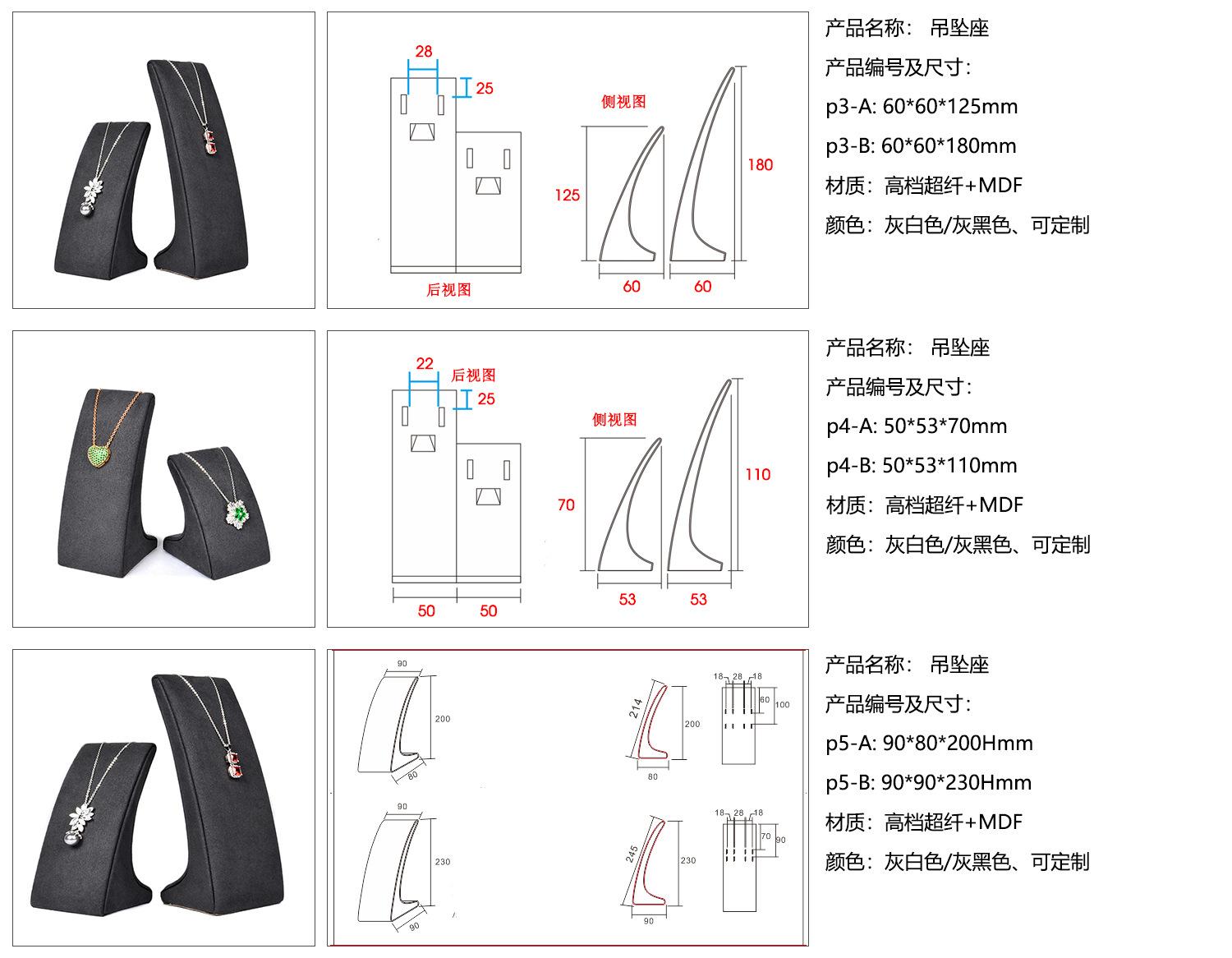详情页1 (5).jpg