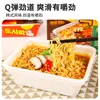 Frete Grátis para 24 Caixas de Macarrão Instantâneo Coreano Importado Paldo 86g, Macarrão Instantâneo Conveniente para Dormitório, Lanches da Madrugada e Refeições Rápidas