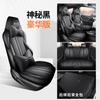 Funda de Asiento BYD Seagull Cojín de Coche Funda de Asiento Todo Incluido Universal para las Cuatro Estaciones Cuero Perforado Transpirable Cojín de Asiento de Coche