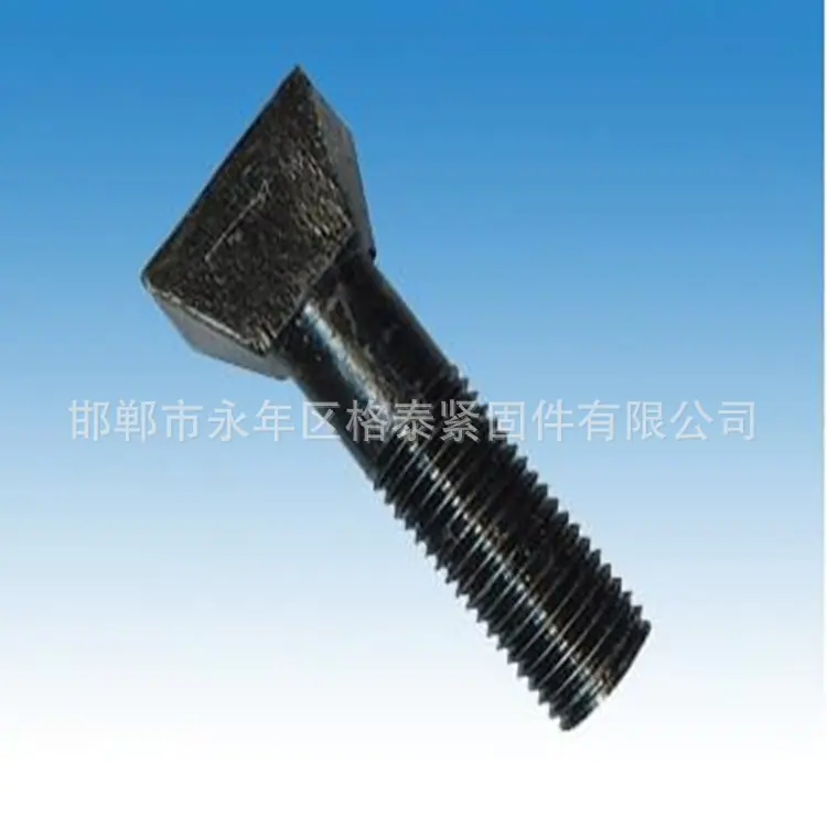 斗型螺栓3.jpg