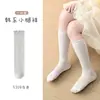 Calcetines de verano para niñas en colores de caramelo, calcetines infantiles de algodón peinado de grado A con borde de encaje, calcetines largos dulces sin costuras