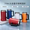 Nueva taza de cerveza de acero inoxidable 304 de 24 oz con asa, taza aislada para el hogar y la oficina, taza portátil de gran capacidad