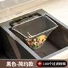 Estante de secado de malla para cocina, escurridor de residuos de cocina y alimentos del lado izquierdo, escurridor de esponja desechable para comercio electrónico
