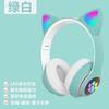 Fone de ouvido sem fio para celular e computador STN28 cross-border montado na cabeça com orelhas de gato luminosas headset Bluetooth para jogos vendas diretas da fábrica