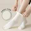 Calcetines grises para mujer para otoño e invierno, calcetines sin costuras de longitud media, 10A antibacterianos y resistentes al olor, con fragancia de aceite esencial de aloe vera, calcetines apilables con borde de volantes
