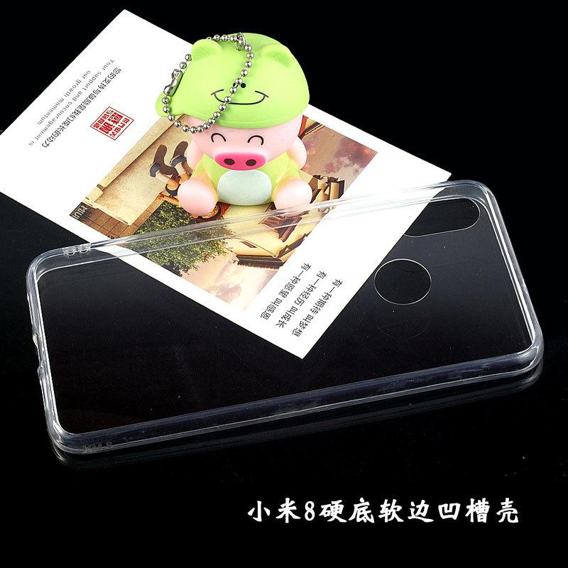 小米8硬底软边凹槽壳1.jpg