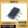 Em estoque estoque SN74AHC1G14DBVR pacote SOT23-5 chips de porta inversora 10