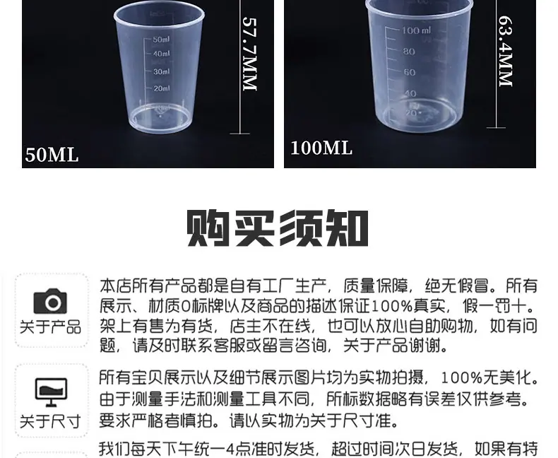 量杯详情-拷贝_21.jpg