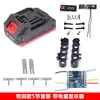 Makita Caja de batería de 20V Herramientas eléctricas Amoladora angular Sierra de cadena eléctrica Taladro de mano Placa de protección Accesorios