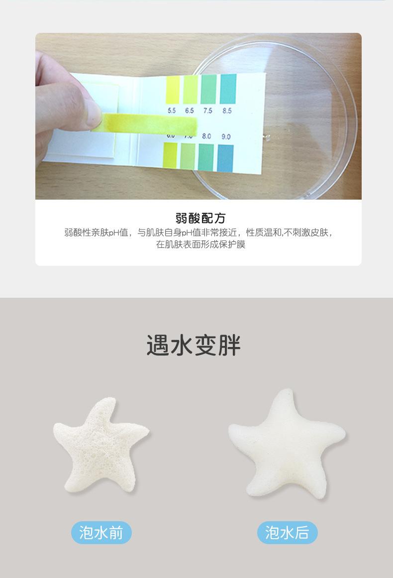 芘芘薇尔5款合集详情页2_07.jpg