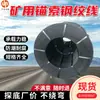 Cuerda de acero de alambre con capacidad de carga estable para cables de anclaje minero, cuerda de acero de alambre para cable de anclaje minero, cuerda de acero de alambre para soporte de túneles subterráneos