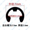 Anillo de retención abierto de acero inoxidable 304/manganeso 65 GB896 ennegrecido, tipo E, anillo elástico con forma de E, M1,2-M20