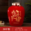 Jarro de Cerâmica Jingdezhen para Vinho 3/5/10/20/30/ 25kg Garrafa de Vinho Vazia para Casamento
