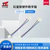 Insertos de Estrella Roja para RV 2 Marrones (1 Azul NV-2Y)-(3.96-4Y Terminal de Cable Alambre Electrónico Accesorios para Cables Electrónicos