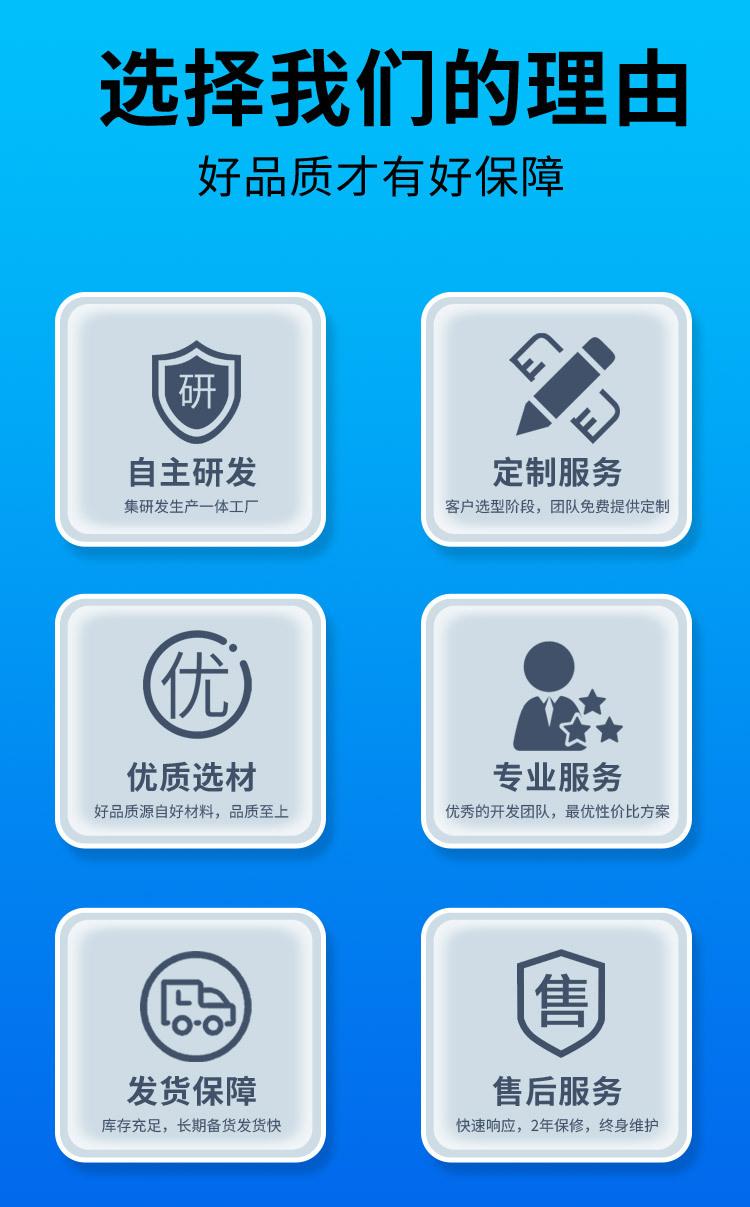 段码液晶屏详情页_08