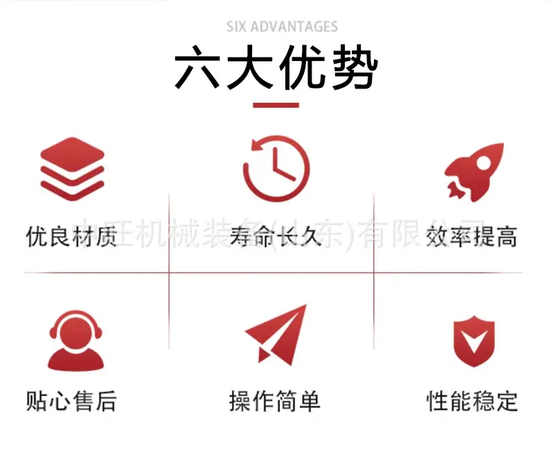筛分斗详情页_02.jpg