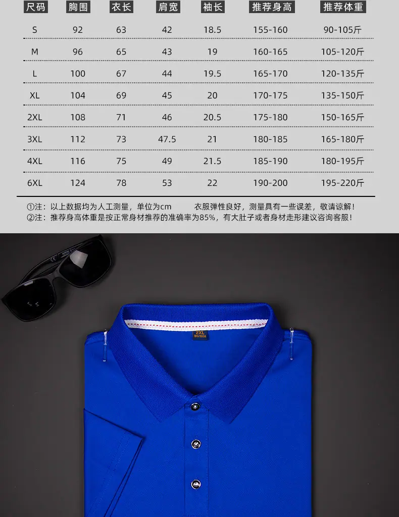 详情页_03