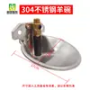 Bebedero automático para ovejas con válvula de plástico y cobre, bebedero automático de bola flotante, abrevadero antichoque para ganadería