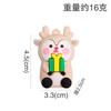 Llavero de Papá Noel de dibujos animados, accesorios de bricolaje, hecho a mano, crema, pegamento, joyería, diseño de escena de muñeca, regalo