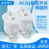 Interruptor basculante ovalado de 2 velocidades KCD1 de 2 pines interruptor basculante blanco de 2 velocidades interruptor de encendido de calentador interruptor de 2 velocidades