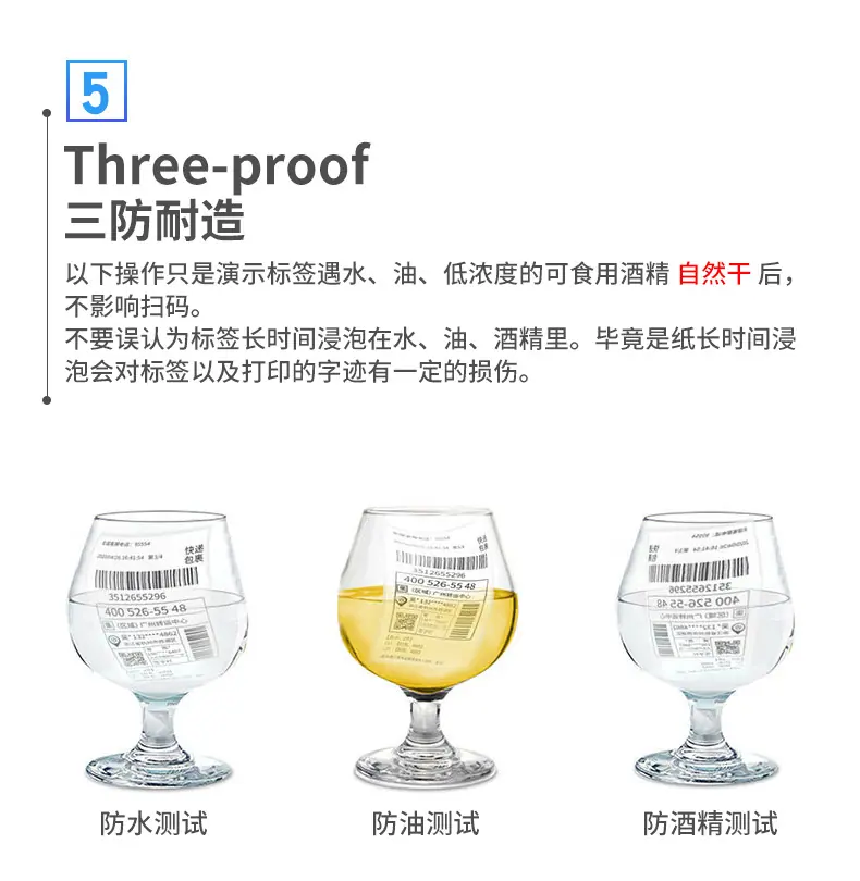 折叠热敏纸_15.jpg