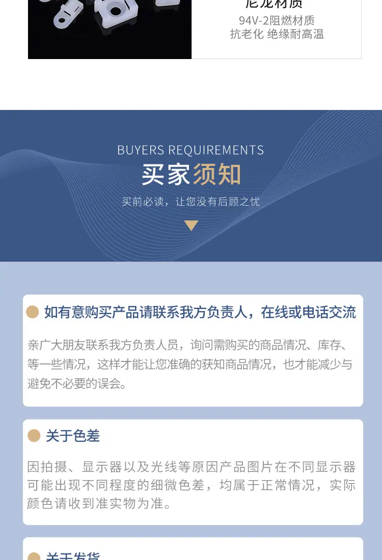 详情页_11.jpg
