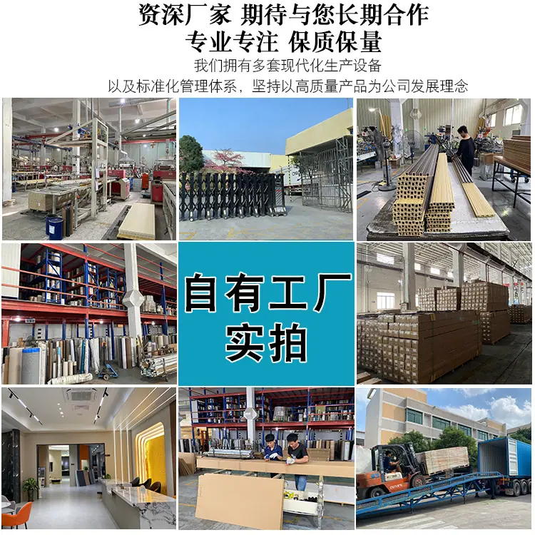 自有工厂实拍