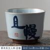 Taza Maestra de arcilla de Copa de Pasto y Madera gris Taza de Té Kung Fu de cerámica personal especial Taza de té de escritura china a mano taza de té taza de té taza individual
