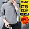 Camiseta de Cuello Alto Simulado de Forro Polar Dorado Autocalentable para Hombre de Manga Larga Otoño e Invierno con Forro Polar Grueso Camiseta Base Top Cálido Interior