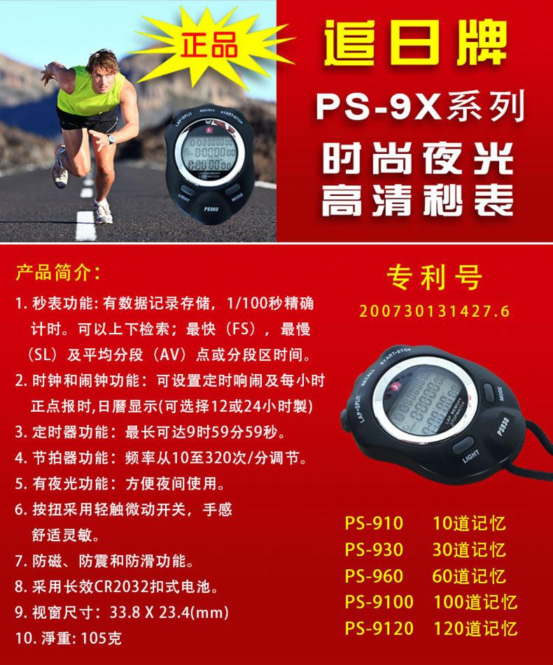 PS9X系列资料1.jpg