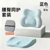 Suporte lombar para comércio exterior suporte lombar de escritório cinta de espuma de memória almofada de assento almofada de suporte lombar para cadeira de escritório almofada de assento para estudante dropshipping