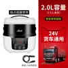 Mini arrocera inteligente para coche 24v Camión 12V coche multifuncional pequeño para coche de autoconducción uso dual en casa