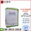 EVOH Taiwan Changchun EV4405F grau para filme soprado filme de alta barreira matéria-prima folha/filme/tubo aplicação