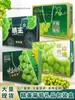 Caja de Empaque Caja de Uva Rosa Sol Caja Vacía de Fruta Caja de Empaque de Uva Verde Qingwang Caja de Regalo Lista para Usar Se Puede Personalizar