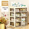 Gabinete de Almacenamiento de Escritorio Tipo Cajón Médico para Uso Doméstico, Multicapa con Compartimentos, Tamaño Grande para Guardar Medicamentos