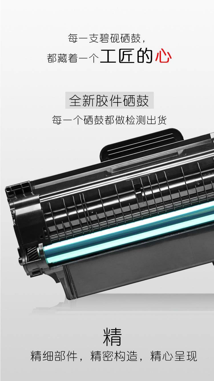 适合富士施乐原装P3155 P3160墨盒3160 3140 硒鼓粉盒墨粉碳粉