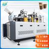 JBW-D70 máquina automática para vasos desechables de papel de doble pared, ultrasónica, de velocidad media, para vasos de café, maquinaria para revestimiento, suministro de fábrica