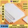 Papel de Recarga para Cuaderno A6A7 6 Agujeros 45 Hojas Hojas Interiores de Hojas Sueltas Cuadrícula Rayado Blanco Planificador Desmontable Páginas Interiores