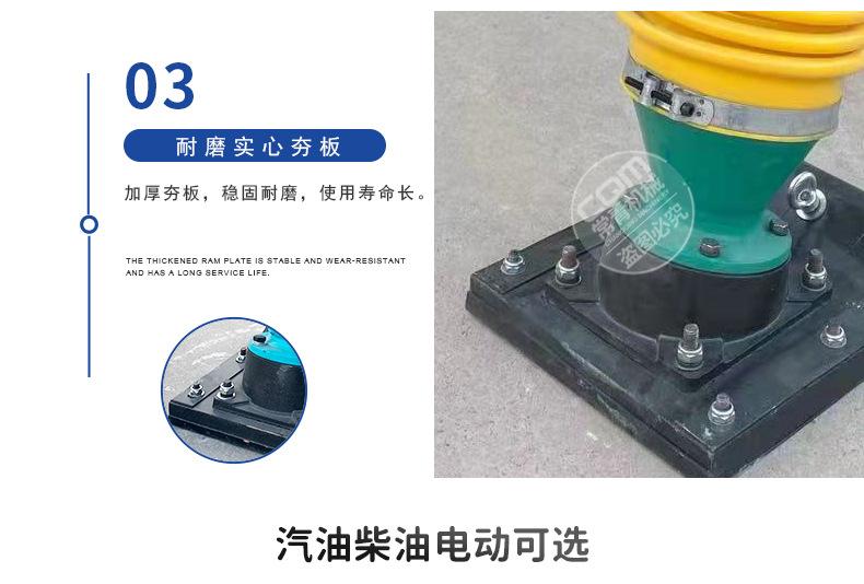 冲击夯_11.jpg