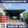Edificio de fábrica gran dosel de actividad pasillo cobertizo automático de empuje y tracción suspendido cancha de baloncesto plegable móvil telescópico dosel eléctrico