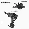 Shimano CUES U6000 Coroa Única Câmbio Traseiro de Mountain Bike 11 Velocidades Grupo de Peças para Bicicleta