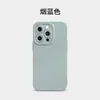 Para Capa de Celular Apple 16 Generosa 15 Silicone 14 Olhos de Anjo 13pro Simples 12Pro Max Abrangente X/XS