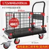 Carrito de Empuje Tipo Valla Engrosado, Carrito de Carga para Supermercado Empujado a Mano, Carrito Plegable de Plataforma Plana para Puestos de Mercado