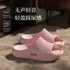 Pantuflas Antideslizantes de Eva para Baño de Mujer, Nuevas Pantuflas de Interior Engrosadas Anti-Olor Resistentes al Desgaste con Suela Suave que se Siente como Pisar Heces, Sandalias de Pareja para Hombre