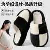 Chinelos de algodão femininos, novo estilo outono/inverno 2026, para uso interno em casa, antiderrapantes, espessados para aquecimento, com sola grossa, adequados para uso pós-parto, também disponíveis para homens