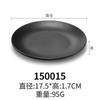 Plato Negro Redondo Estilo Japonés Esmerilado Imitación Cerámica Plato de Cena, Vajilla de Melamina, Plato de Plástico Comercial para Restaurante Occidental