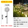 Luz de dente-de-leão de junco com bola de arame de alumínio LED, luz de bola redonda, iluminação de jardim à prova d'água para exterior, luz para gramado, luz de paisagem montada no solo