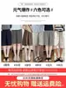 Pantalones Cortos de Lino de Pierna Ancha Estilo Old Money para Mujer, Verano Finos Modelo Nuevo 2026, Cintura Alta Adelgazantes Petites Flor de Capullo de Longitud Media